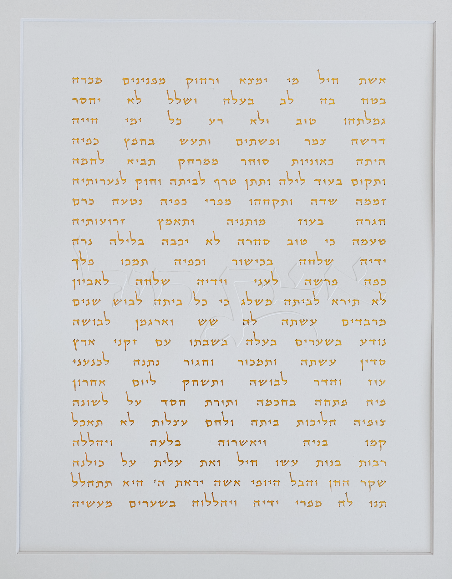 Gold Eshet Chayil