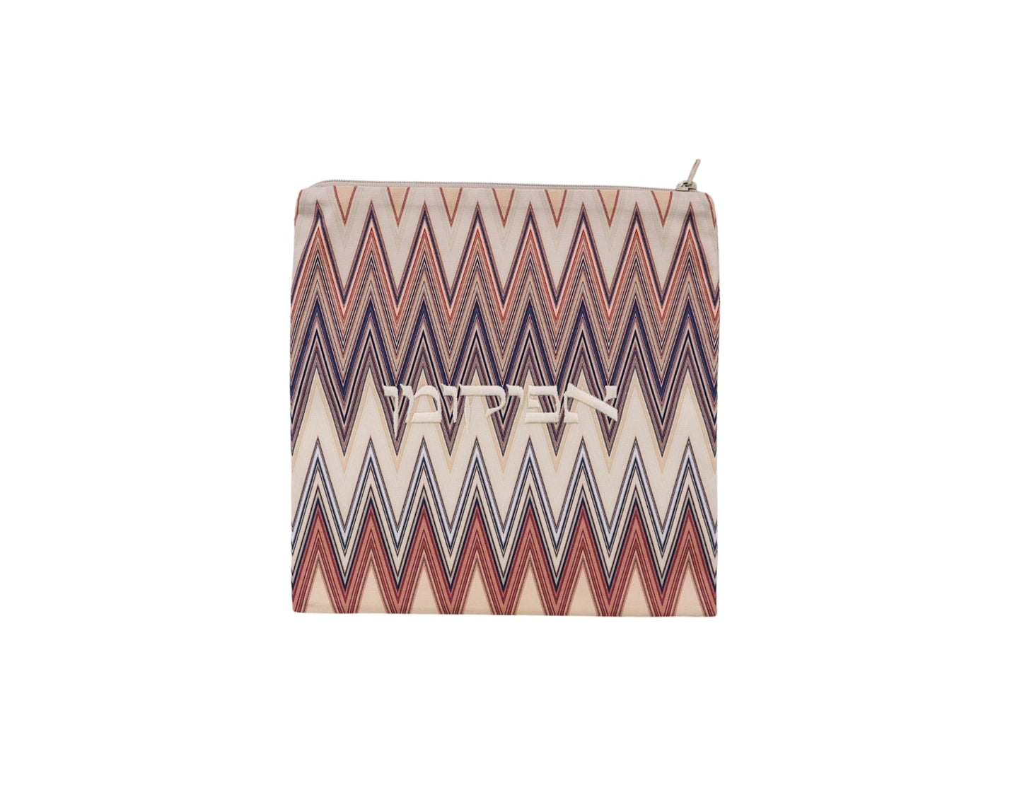 Chevron Zippered Afikoman Bag