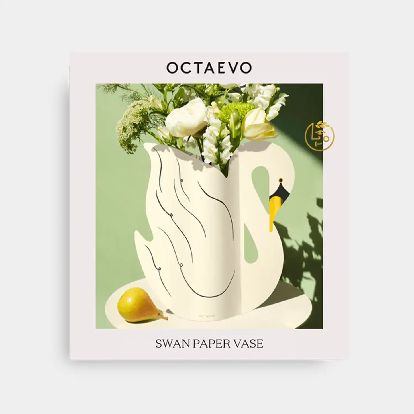 Octaevo Paper Vase Swan