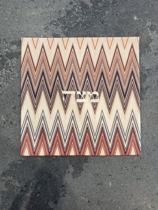 Square Chevron Matzah Cover
