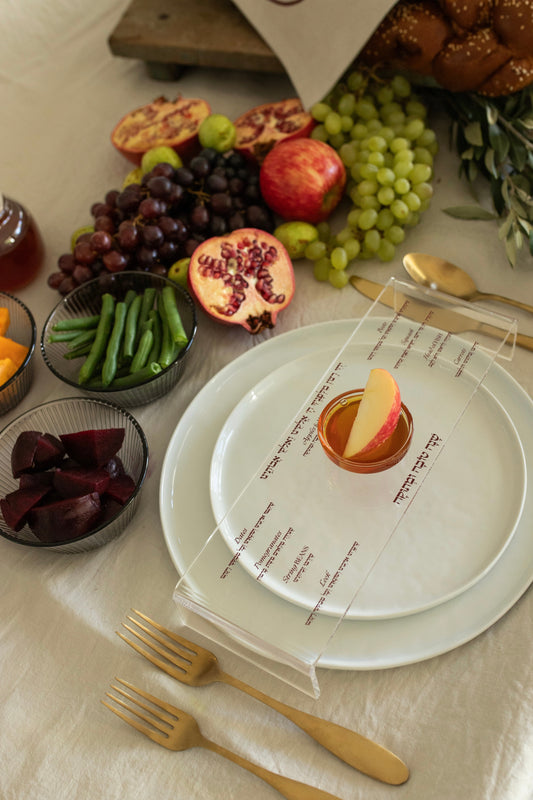 Simanim Tray