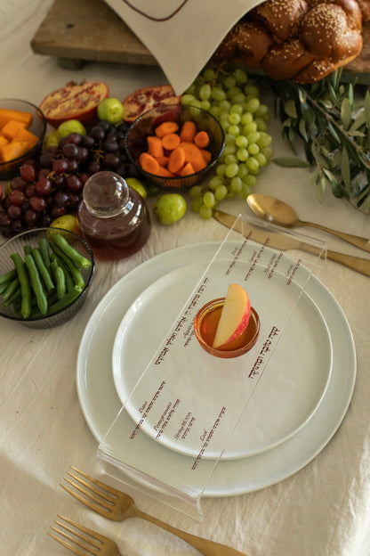 Simanim Tray