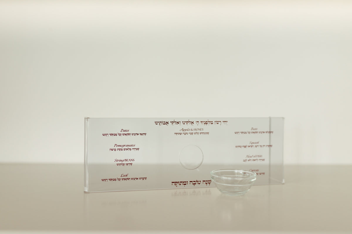 Simanim Tray