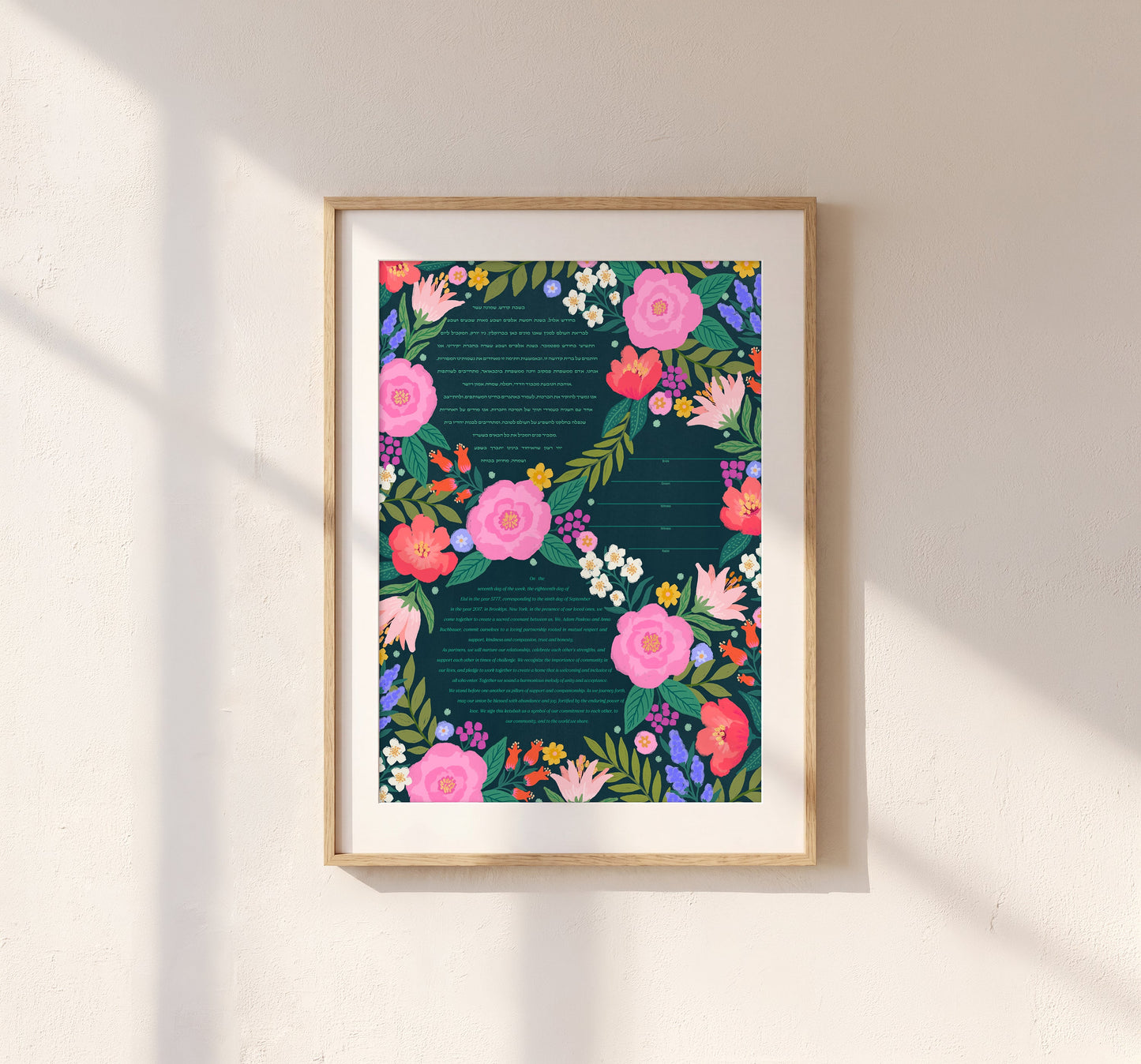 Blooms Ketubah