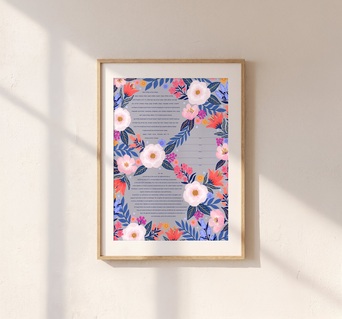 Blooms Ketubah