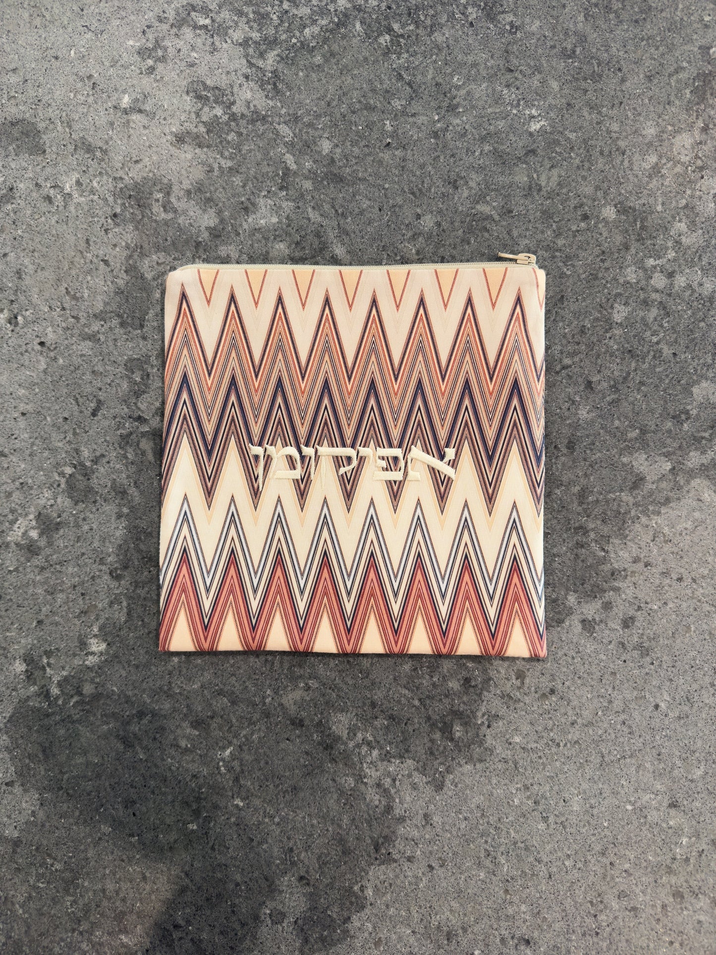 Chevron Zippered Afikoman Bag